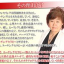 従業員　遅刻の理由・受動的攻撃性行動・受動攻撃性パーソナリティ障害